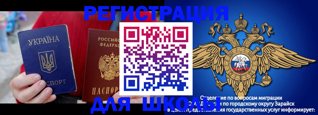 найти адрес прописки в Арамили